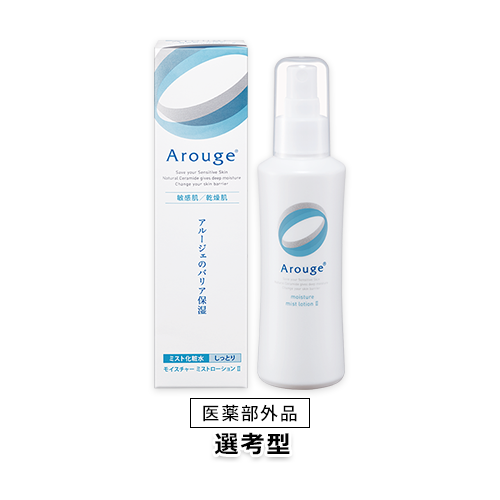 アルージェ モイスチャー ミストローションⅡ(しっとり) 150mL