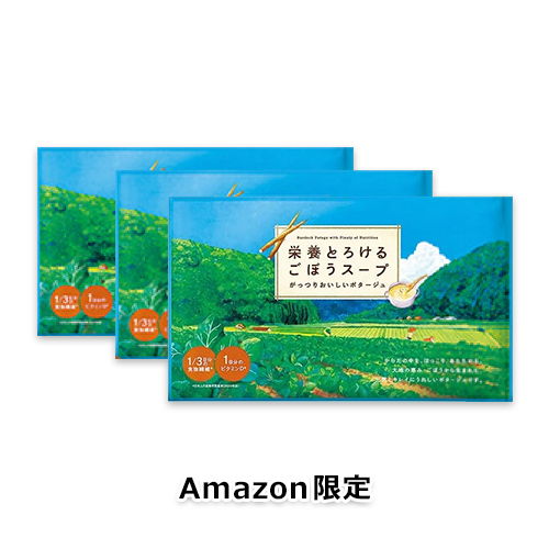 【Amazon.co.jp限定】栄養とろけるごぼうスープ 30食セット