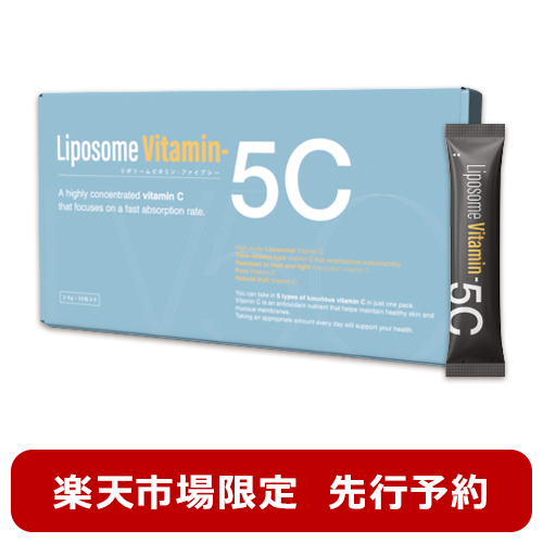 【楽天市場限定】Liposome Vitamin - 5C リポソームビタミン - ファイブシー