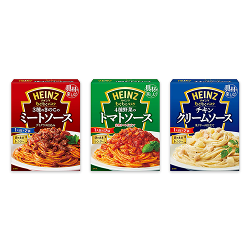 もぐもぐパスタ 3種のきのこのミートソース・4種野菜のトマトソース・チキンクリームソース