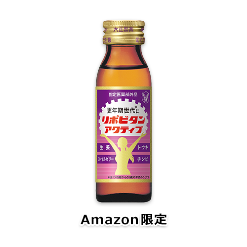 【Amazon.co.jp限定】リポビタンアクティブ 50ml×3本