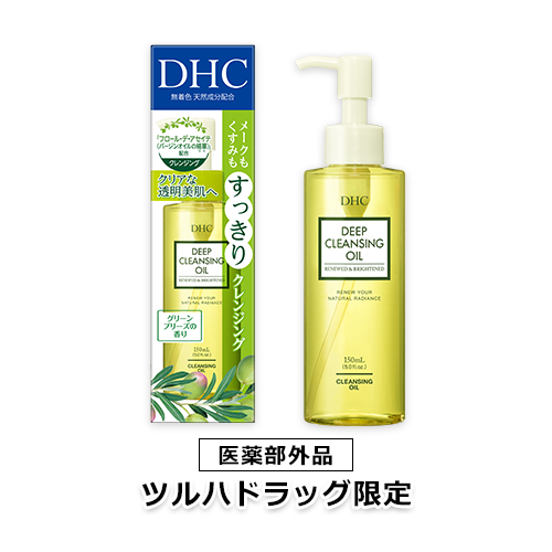 【ツルハドラッグ限定】DHC 薬用ディープクレンジングオイル リニューブライト（SSL）