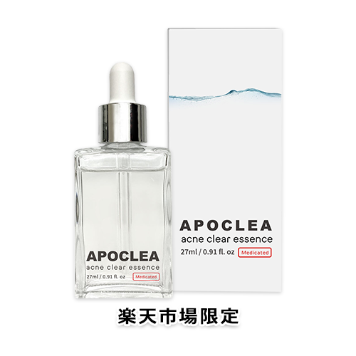 【楽天市場限定】APOCLEA