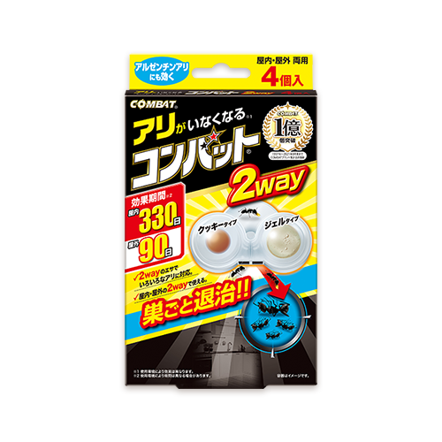 アリがいなくなるコンバット 2way