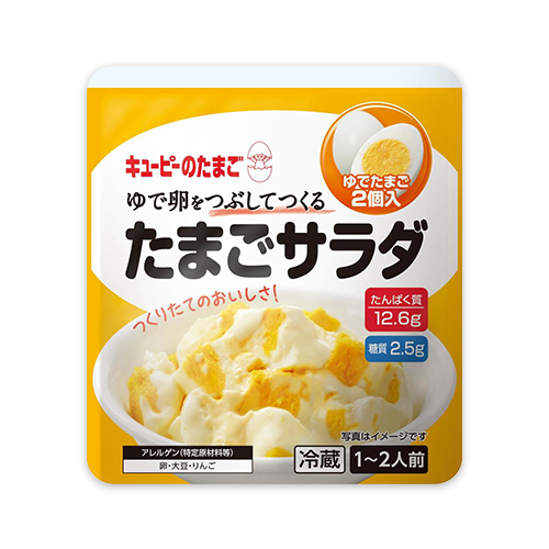 ゆで卵をつぶしてつくるたまごサラダ