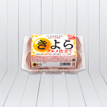 きよら グルメ仕立て(6個入)