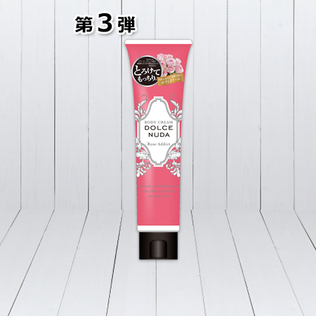 DOLCE NUDA ドルチェヌーダ ローズアディクト