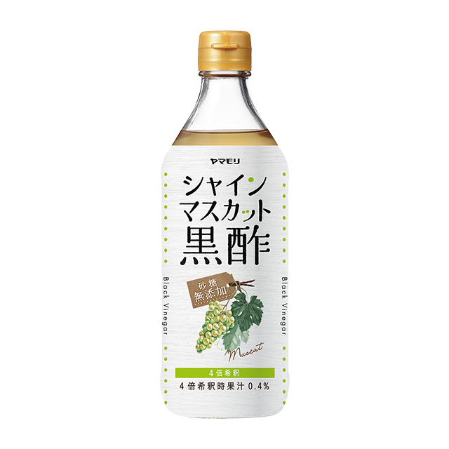 砂糖無添加 シャインマスカット黒酢 500ml