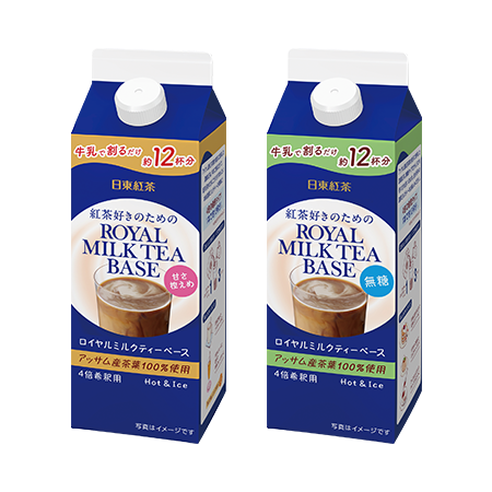 ロイヤルミルクティーベース 480ml 各種