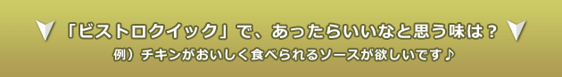 あなたの「ちょっとした贅沢」って何?