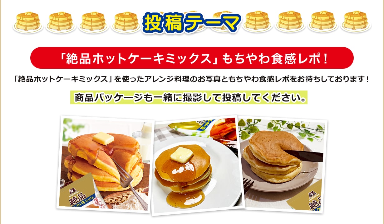 投稿テーマ
