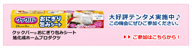 大好評 テンタメ実施中♪ この機会にぜひご参加ください。 ご参加はこちらから!